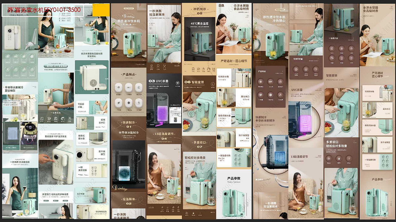 详情项目案例（图ZMzA4NjIzMTg0） - 产品摄影 - 站酷设计师马永恒原创素材 - 站酷ZCOOL