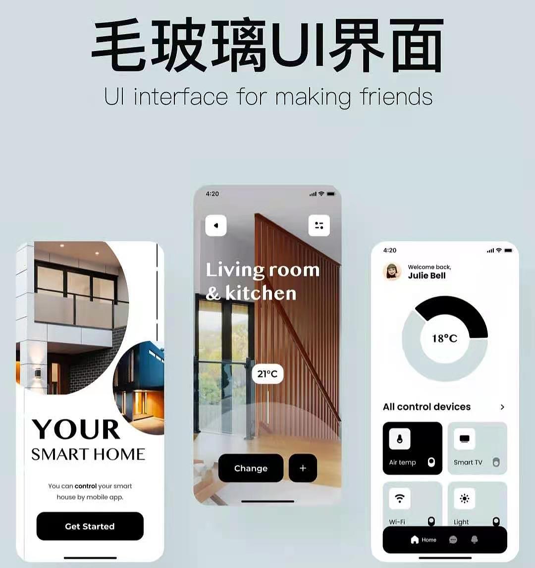 2022渐变风UI交互界面设计（图ZMzEzMDgxNDA4） - APP界面 - 站酷设计师野肆设计原创素材 - 站酷ZCOOL