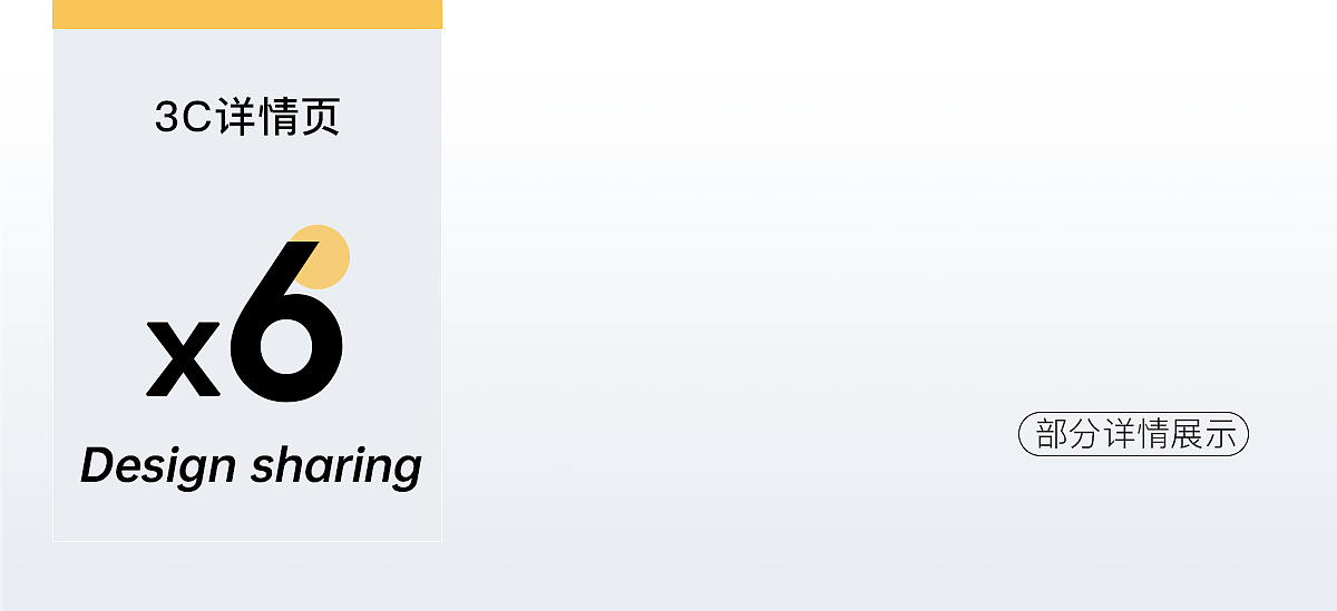 2022作品集（详情、海报、渲染、建模）（图ZMzAzMDM3ODAw） - 产品 - 站酷设计师Sam_s原创素材 - 站酷ZCOOL