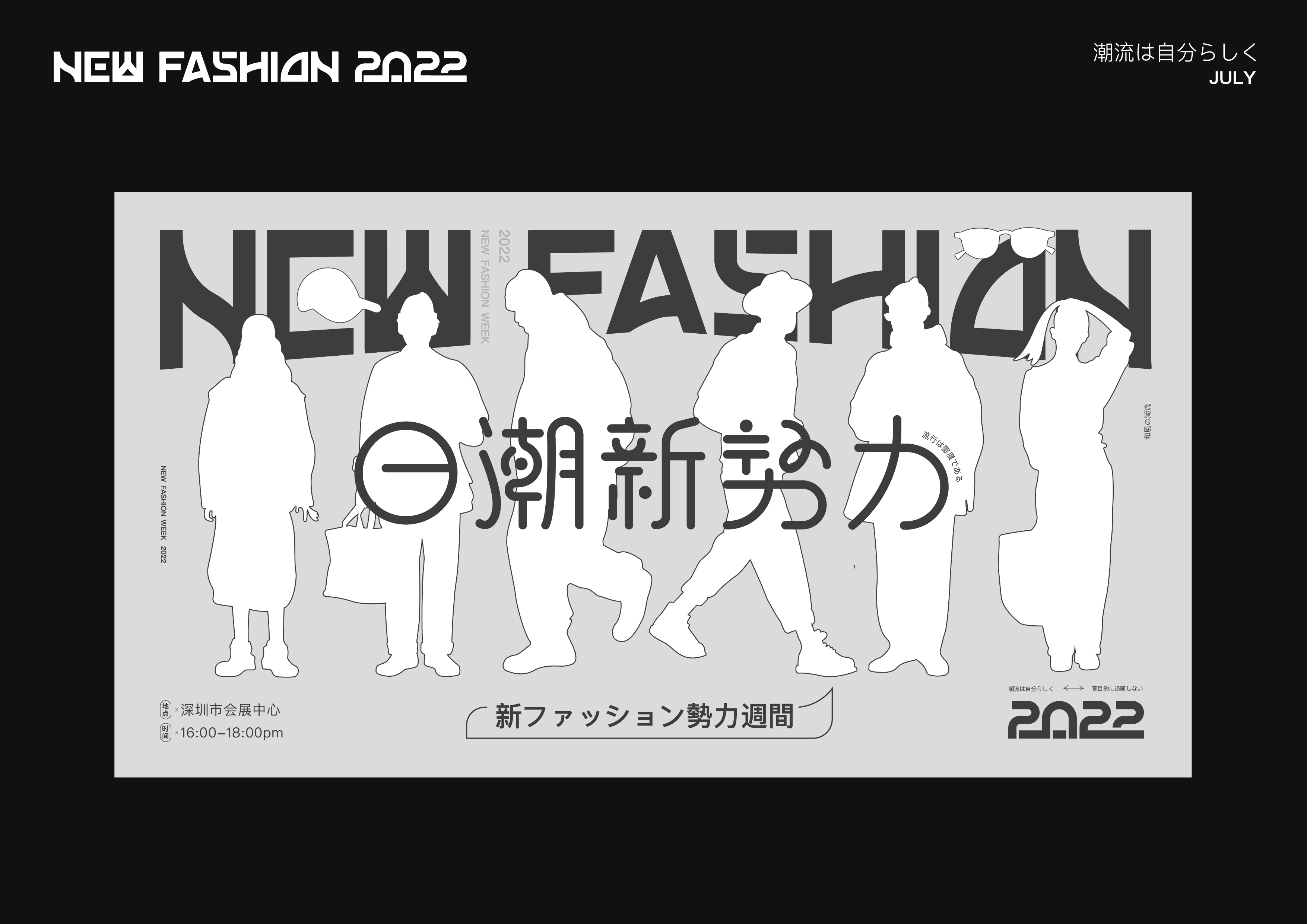 2022日潮新势力（图ZMjk5MTc3NDQ0） - 品牌 - 站酷设计师DJCREAM原创素材 - 站酷ZCOOL