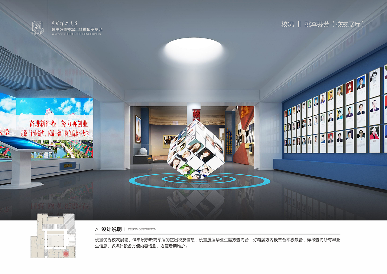 校史馆设计（图ZMzU3Nzk0NzQ4） - 展陈设计 - 站酷设计师浪子欧烨原创素材 - 站酷ZCOOL