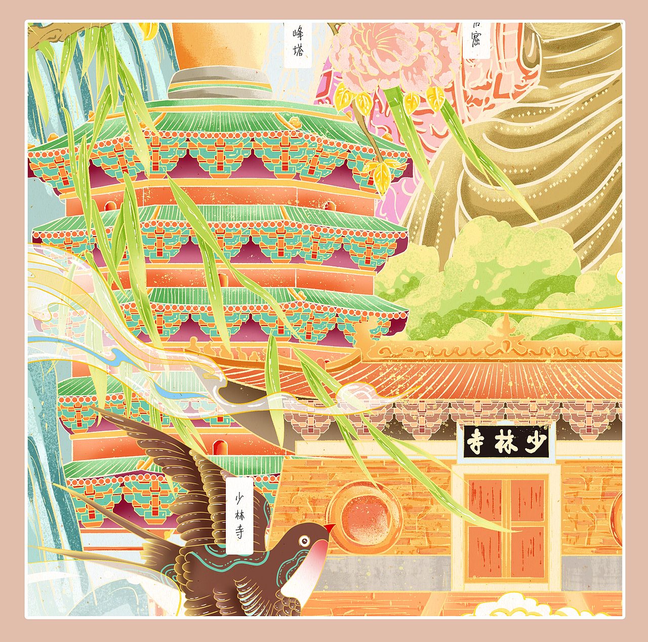 原创城市系列插画（图ZMjk4MTIwMDUy） - 创作习作 - 站酷设计师焦你画原创素材 - 站酷ZCOOL