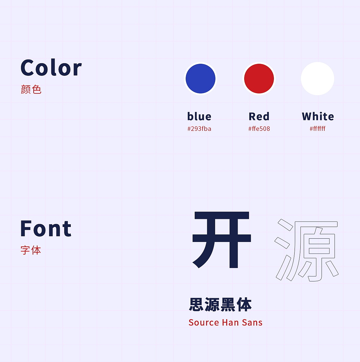 电商详情页 | 运动鞋详情页×6