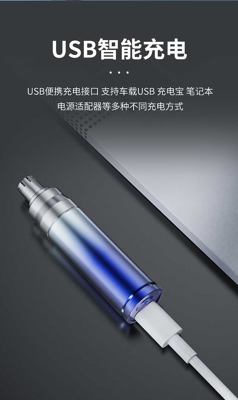 鼻毛器渲染-淘宝（图ZMzU1NzI5NTYw） - 宣传物料 - 站酷设计师晴天Quiet原创素材 - 站酷ZCOOL