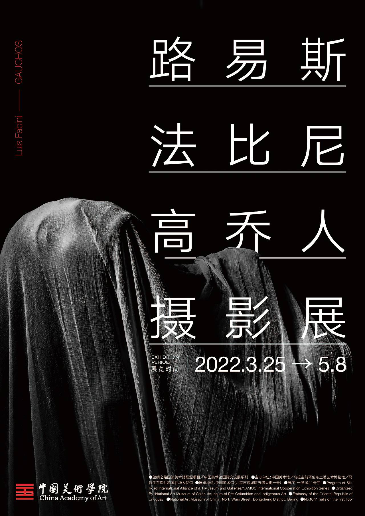 5月海报设计作品集（图ZMzAzMjI5NzI0） - 海报 - 站酷设计师Matteo馒头原创素材 - 站酷ZCOOL