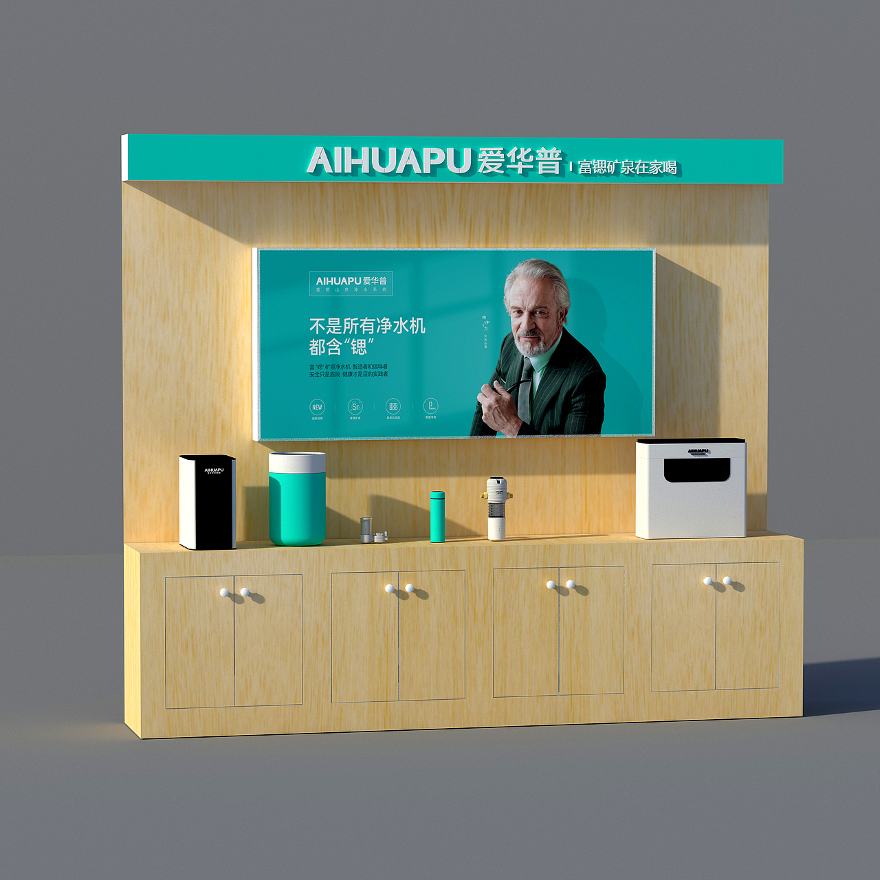 净水器展厅效果（图ZMzI0OTE2NjIw） - 商业空间设计 - 站酷设计师陈明亮设计原创素材 - 站酷ZCOOL