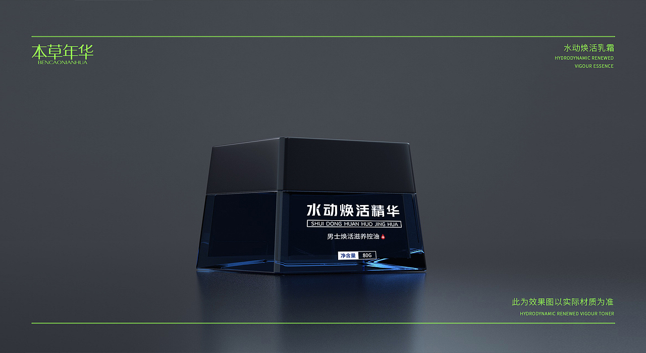 近期包装设计（图ZMzAwNDAxMTA4） - 包装 - 站酷设计师郭彧良原创素材 - 站酷ZCOOL