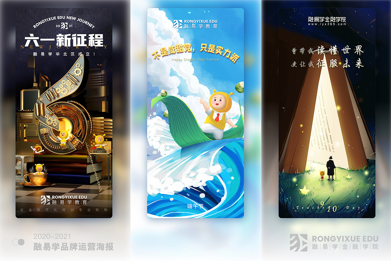 AJIU I 2022年视觉平面作品合集（图ZMzI3NTAyODUy） - 场景 - 站酷设计师AJIU啊啾原创素材 - 站酷ZCOOL