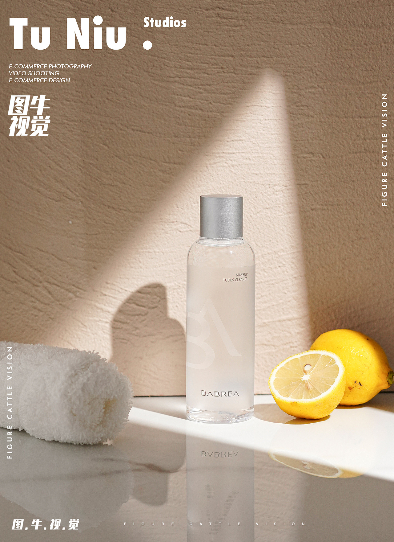 化妆品|电商设计|郑州图牛设计|商业摄影|产品拍摄（图ZMzM4MTQwMjQ0） - 产品摄影 - 站酷设计师郑州本地产品拍照原创素材 - 站酷ZCOOL