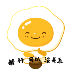 鸡蛋仔表情包（图ZMzMyNzk0MzM2） - APP界面 - 站酷设计师xt1617原创素材 - 站酷ZCOOL