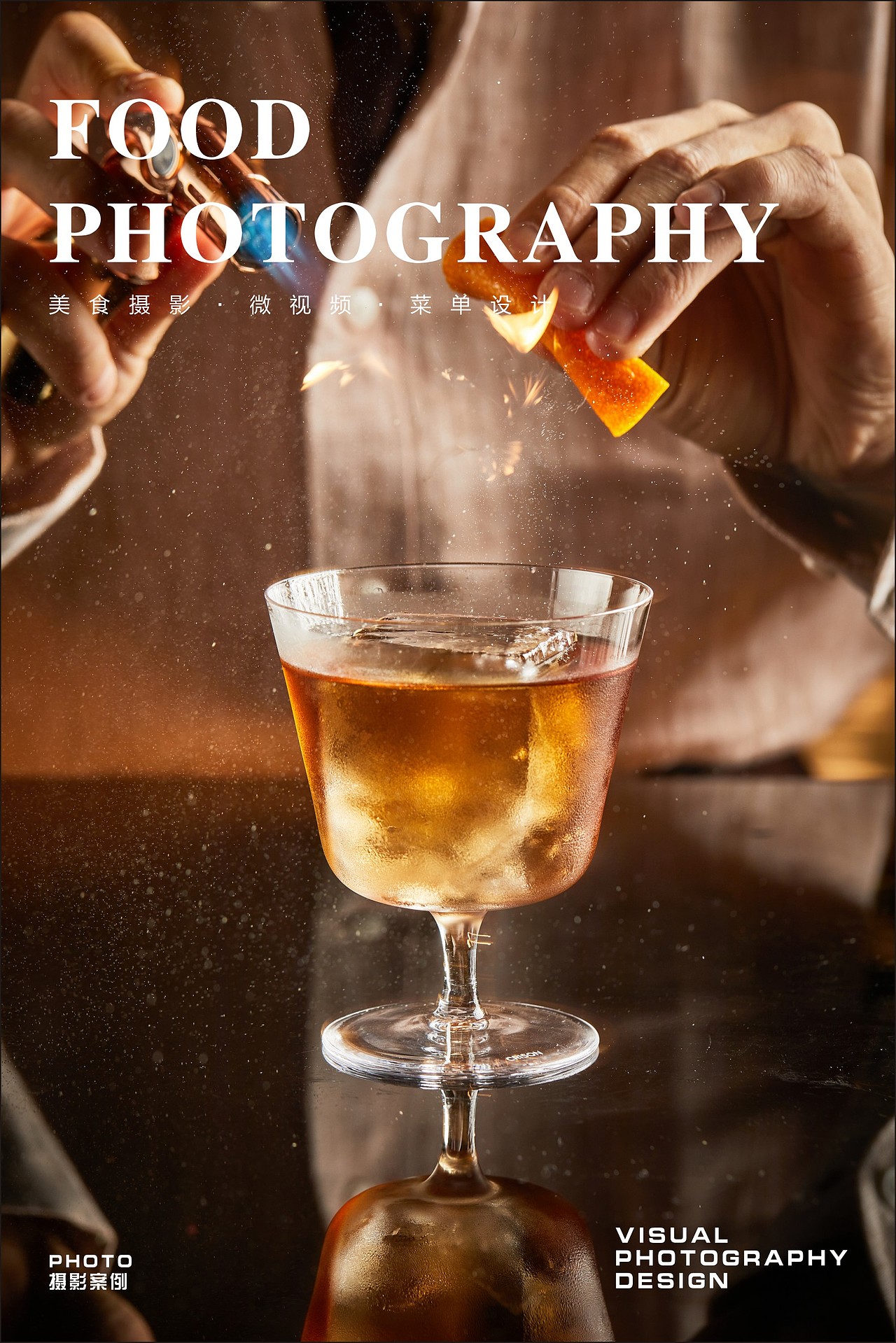 武汉美食摄影|美团首图拍摄|菜单设计|酒水拍摄（图ZMzM4MDAwMzE2） - 美食摄影 - 站酷设计师卓睿欣美食摄影原创素材 - 站酷ZCOOL