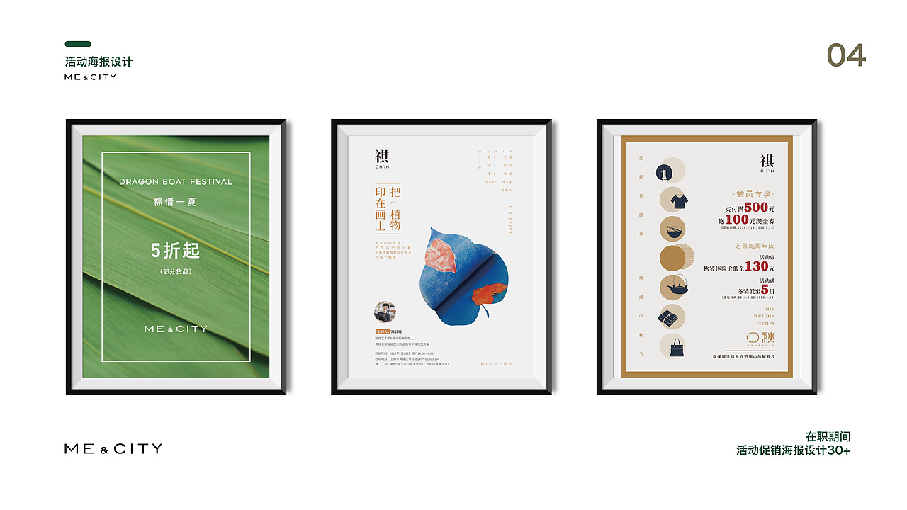 视觉设计作品（图ZMzA1NTA3NjY4） - 包装 - 站酷设计师Shutiaoa原创素材 - 站酷ZCOOL