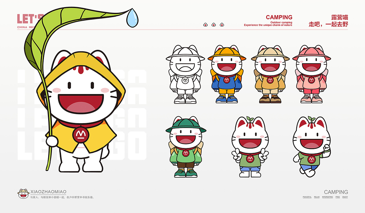 IP延展大合集：盲盒、限定周边、新春物料、热点海报（图ZMzU2MDEyOTI4） - IP形象 - 站酷设计师一只脆脆鲨原创素材 - 站酷ZCOOL