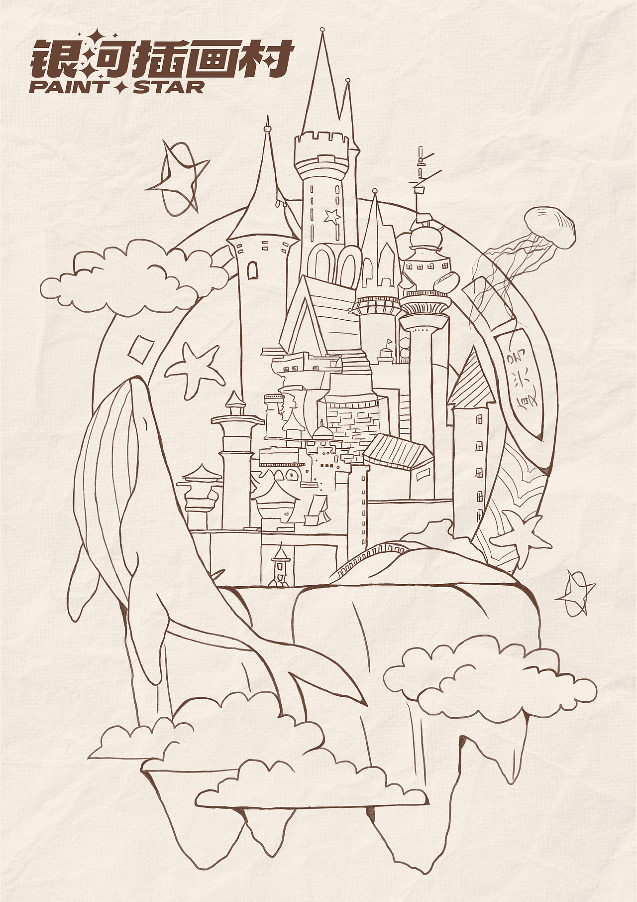 P1-02/世界观小场景搭建（图ZMzY0MjczNTE2） - 创作习作 - 站酷设计师小晨子99原创素材 - 站酷ZCOOL