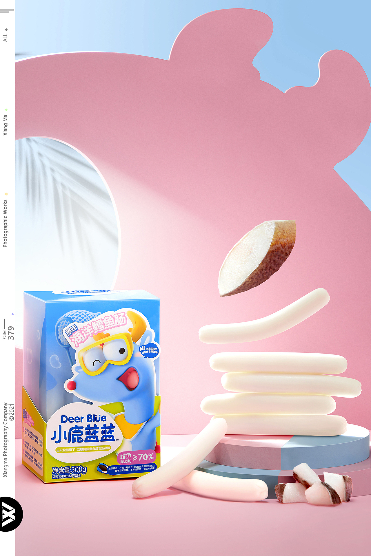 儿童食品 | 小鹿蓝蓝 | 响马摄影