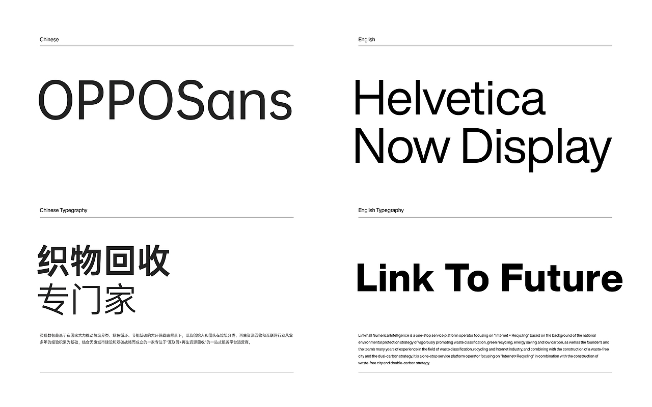Linkmall灵猫回收丨如何在环保赛道卷出“蓝海”?(图ZMzY4MjE0NTYw) - 品牌 - 站酷设计师WAWOODesign原创素材 - 站酷ZCOOL
