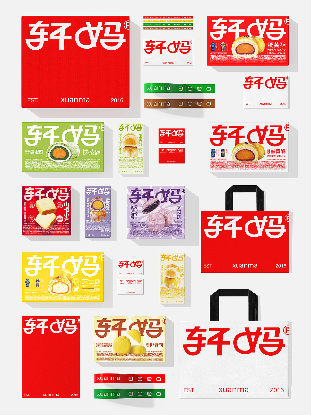 轩妈品牌升级（图ZMzQ1MTEwMDky） - 品牌 - 站酷设计师悟形VDG原创素材 - 站酷ZCOOL