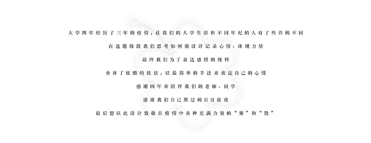 《聚·散》（图ZMzExNDQzNjAw） - 品牌 - 站酷设计师乔治王的乔治王原创素材 - 站酷ZCOOL