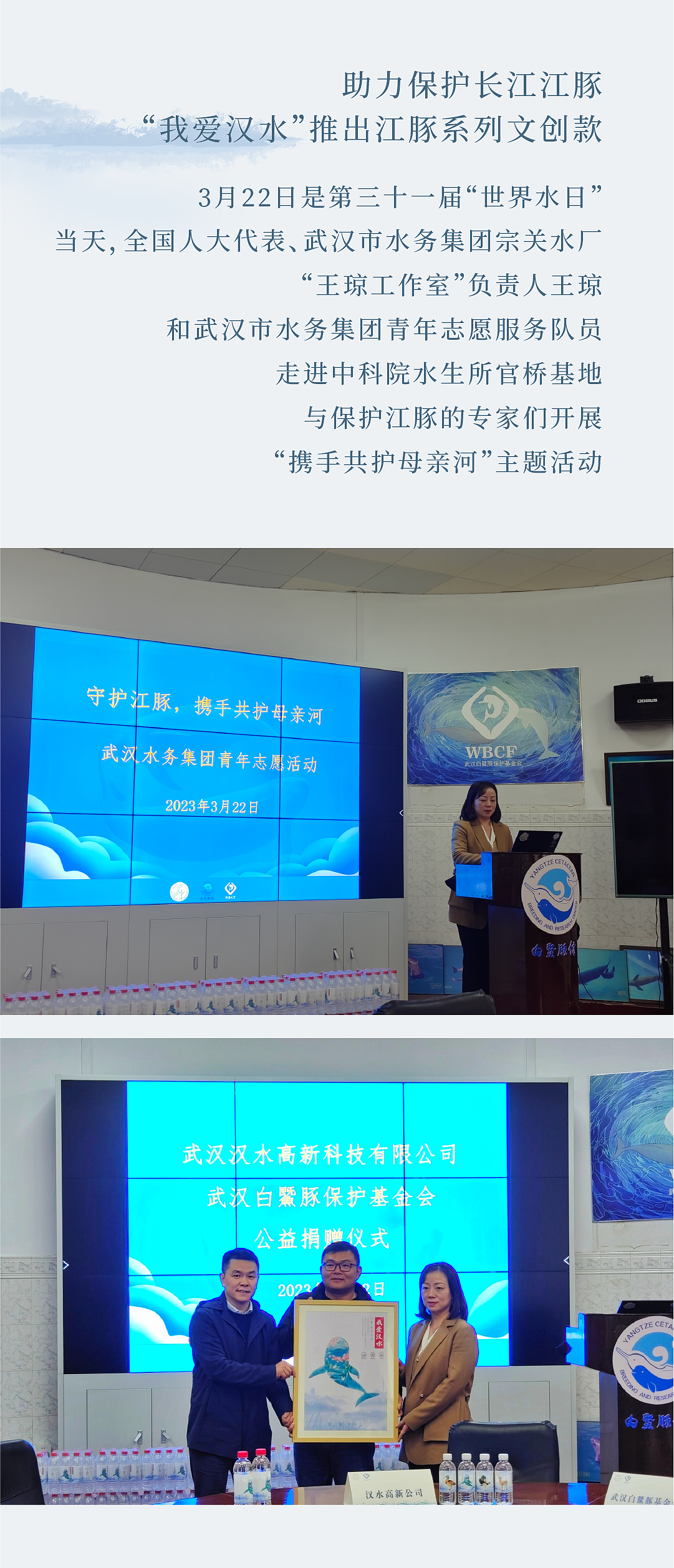 我爱汉水×璞梵 共同守护天使的微笑（图ZMzM1NzYyNzA4） - 包装 - 站酷设计师璞梵PUFINE原创素材 - 站酷ZCOOL