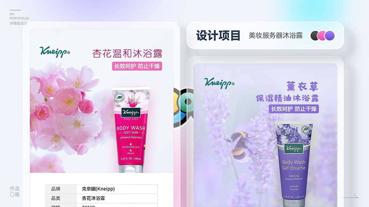 2024作品集（图ZMzcwMzI2ODUy） - 其他平面 - 站酷设计师森迪不需要原创素材 - 站酷ZCOOL