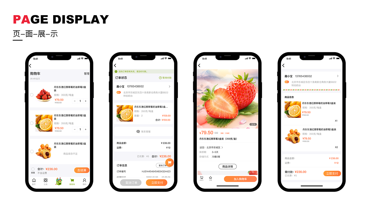 作品集（图ZMzE4Nzk5MDgw） - 软件界面 - 站酷设计师浮圆子原创素材 - 站酷ZCOOL
