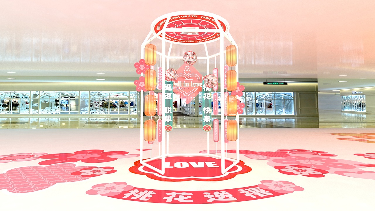 一奥天地年底档（图ZMzA5NzkyODMy） - 场景 - 站酷设计师Sissy901原创素材 - 站酷ZCOOL