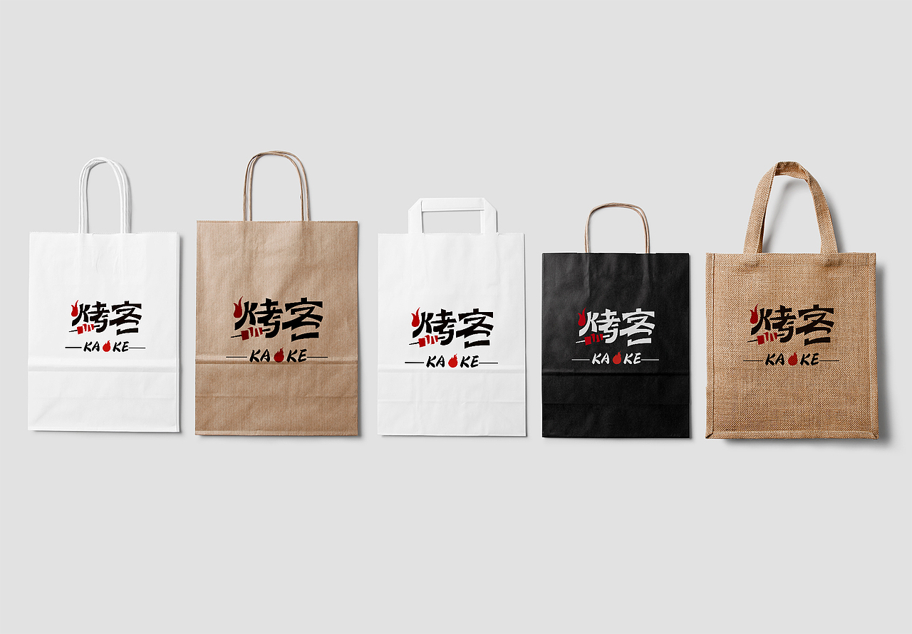 烧烤logo（图ZMjk4NDg3Mzky） - Logo - 站酷设计师zhangyi031223原创素材 - 站酷ZCOOL