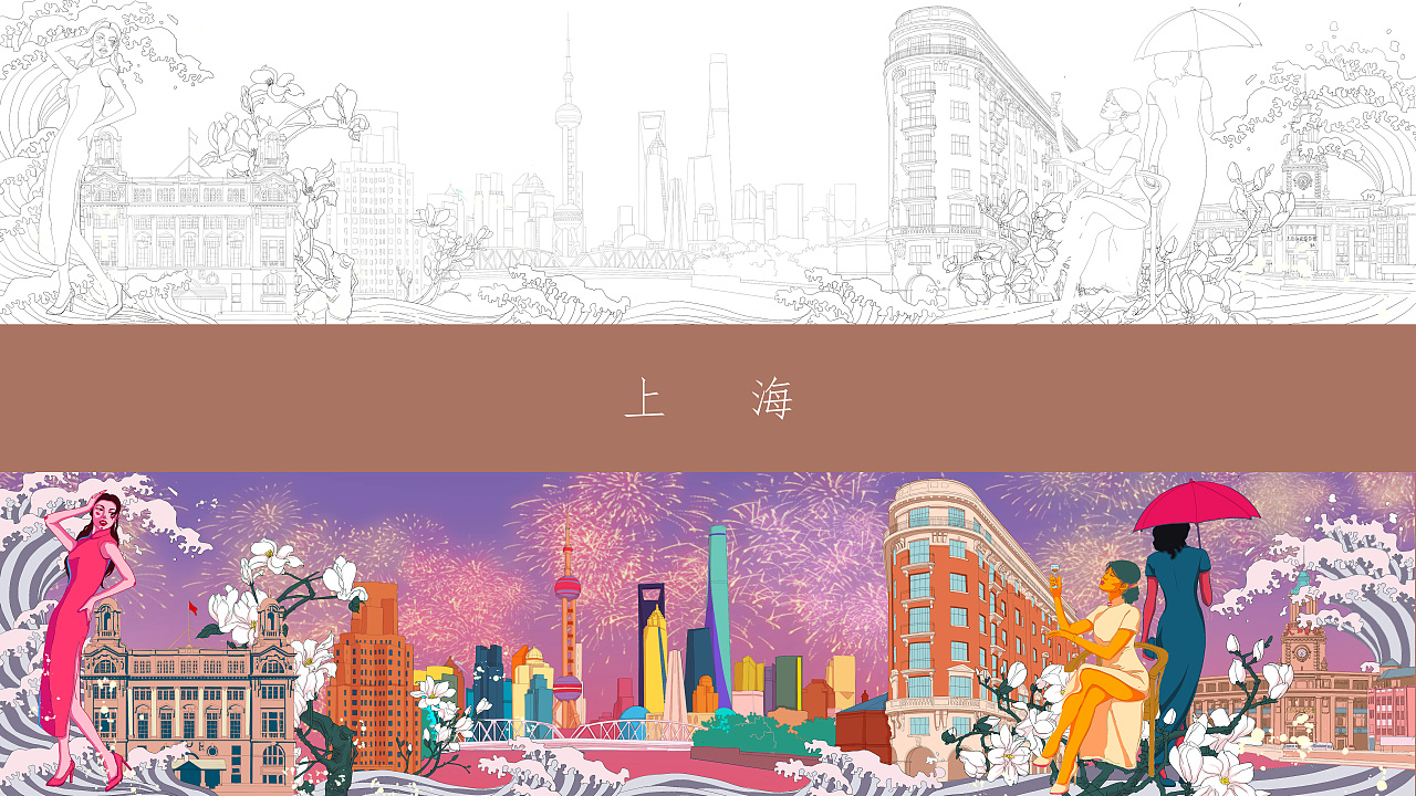 毕业设计-《东方幻城录》（图ZMzA0MjE3MzU2） - 新锐潮流插画 - 站酷设计师扶客原创素材 - 站酷ZCOOL