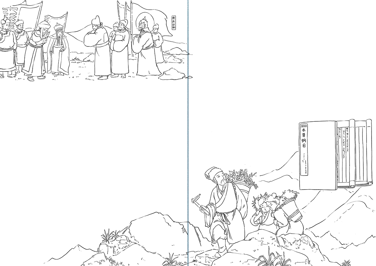 中国历史中国简史（图ZMzQyNzc1OTY4） - 绘本 - 站酷设计师果冻文化工作室原创素材 - 站酷ZCOOL