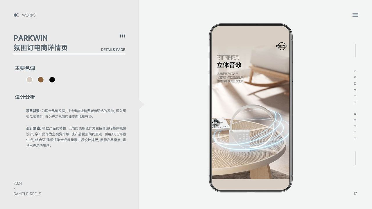 作品集（图ZMzY1NDQ5NDg0） - 海报 - 站酷设计师西东的橙原创素材 - 站酷ZCOOL
