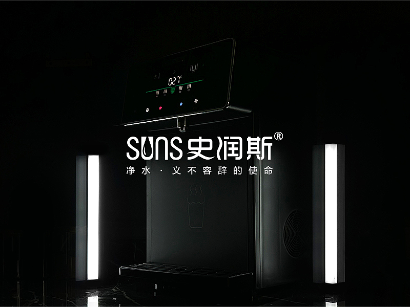 史润斯净水新产品宣传视频