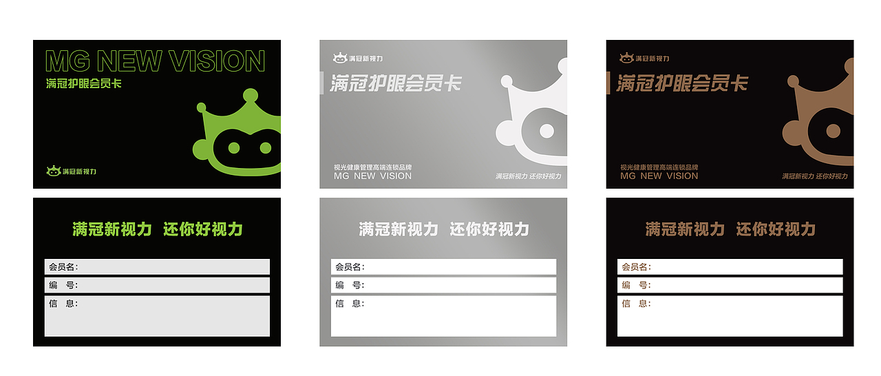 会员卡（图ZMzU2MDE1MDIw） - 其他平面 - 站酷设计师Vip丶qiang原创素材 - 站酷ZCOOL