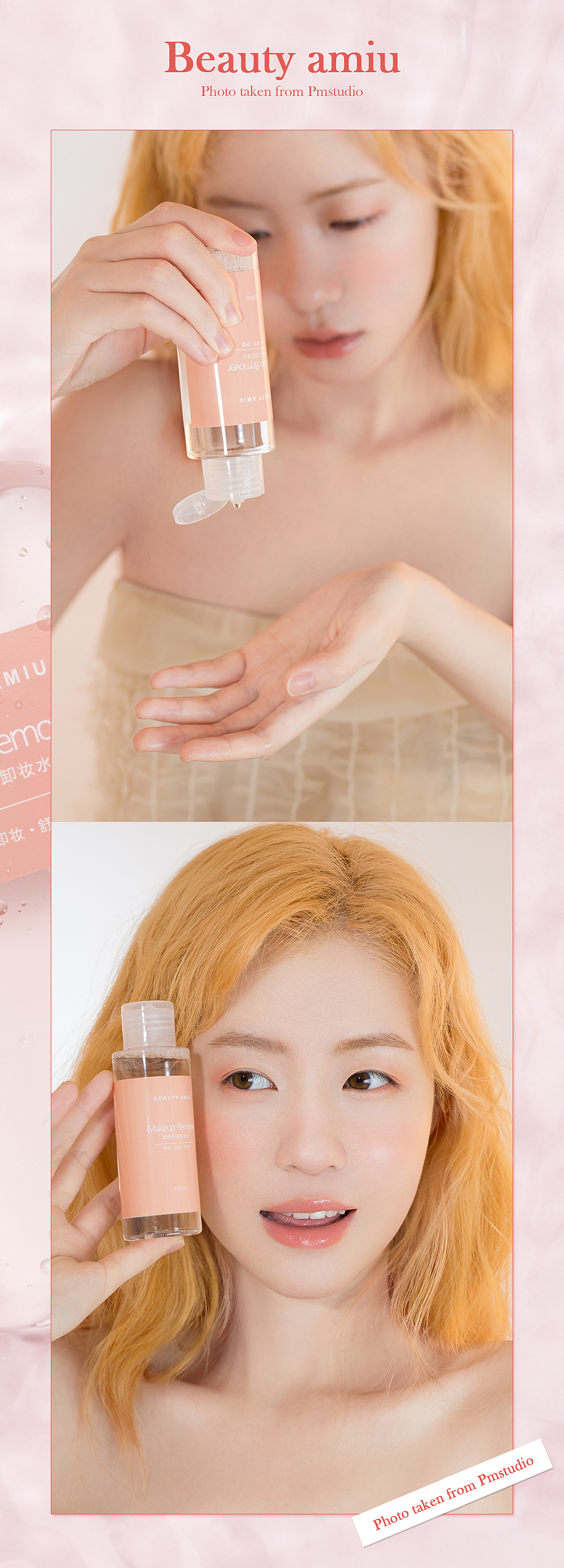 PM x Beauty Amiu 美妆拍摄（图ZMjk2NjQzOTAw） - 人像摄影 - 站酷设计师PMstudio摄影原创素材 - 站酷ZCOOL