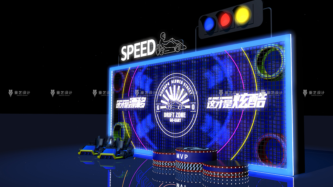 卡丁车装饰堆头设计（图ZMzYyNTMwMDQw） - 场景 - 站酷设计师量艺设计原创素材 - 站酷ZCOOL