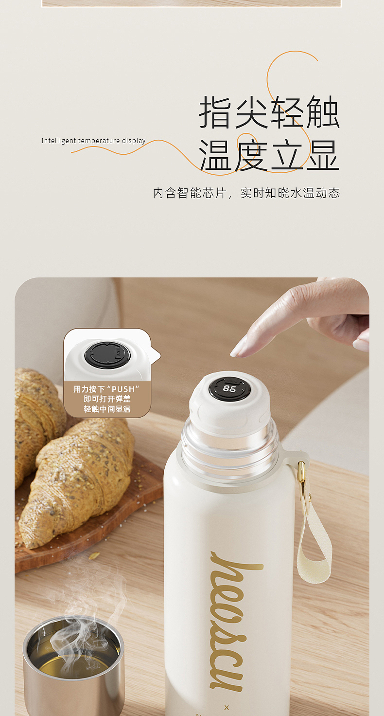 近期不同风格水杯详情渲染合集