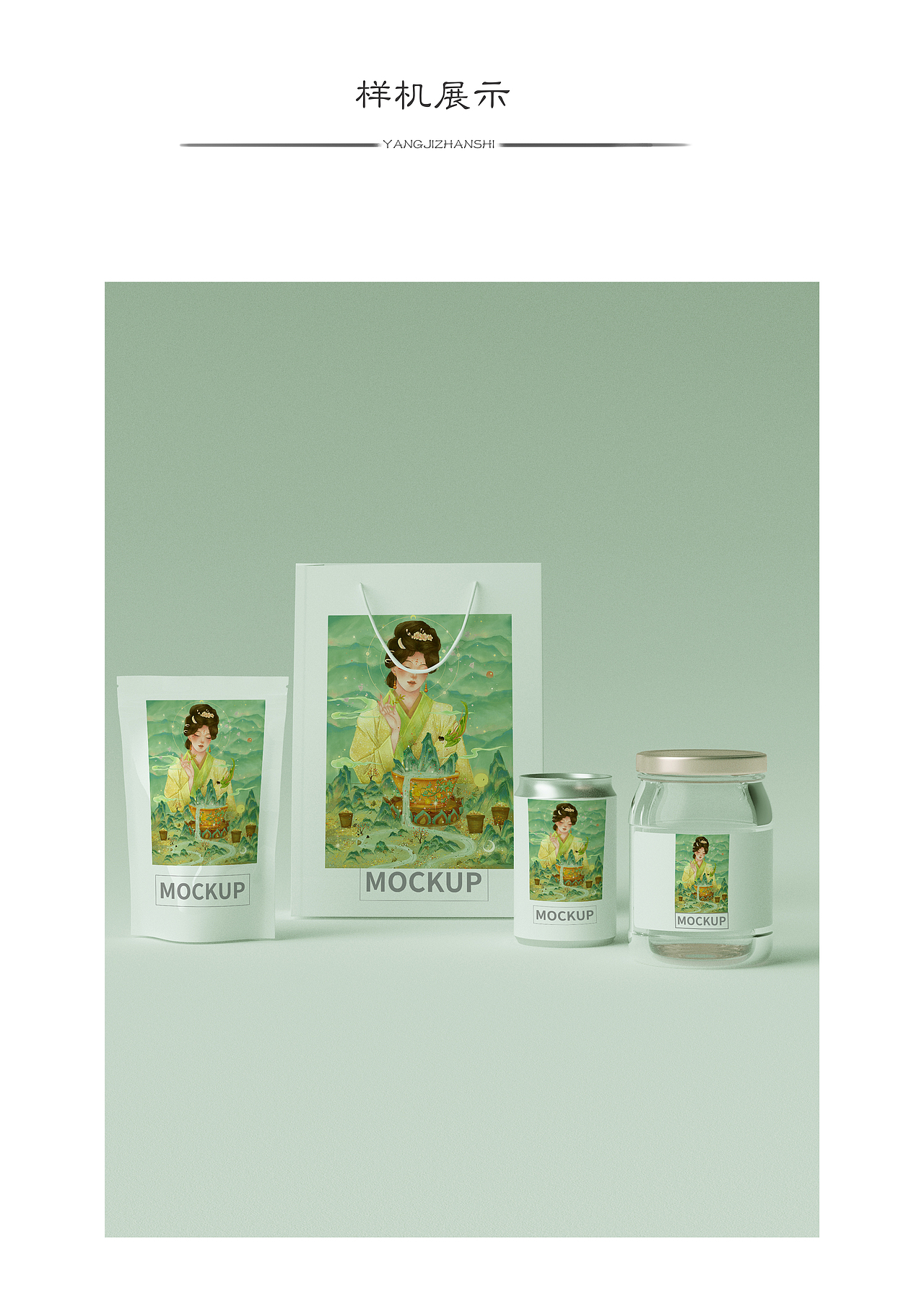 春天六节气合集