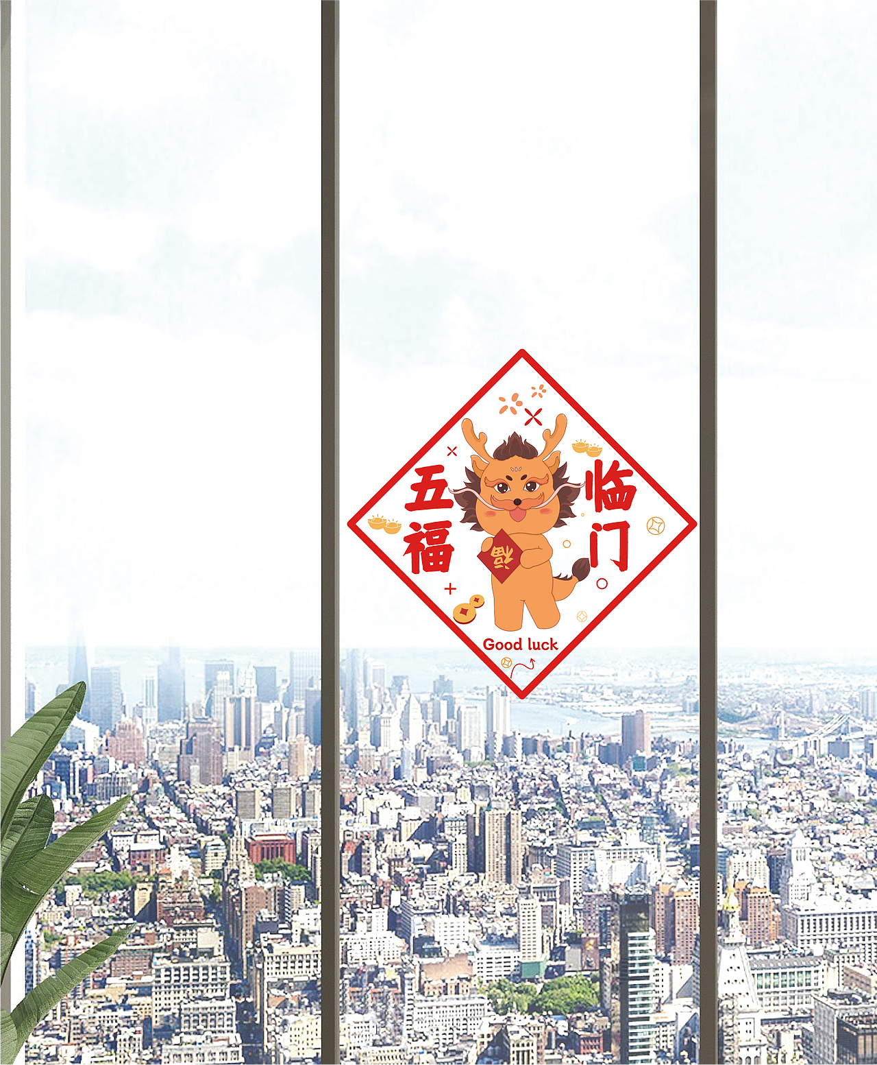 2024年龙年新年IP（图ZMzU0MDUxNzcy） - 商业插画 - 站酷设计师听雨RX原创素材 - 站酷ZCOOL