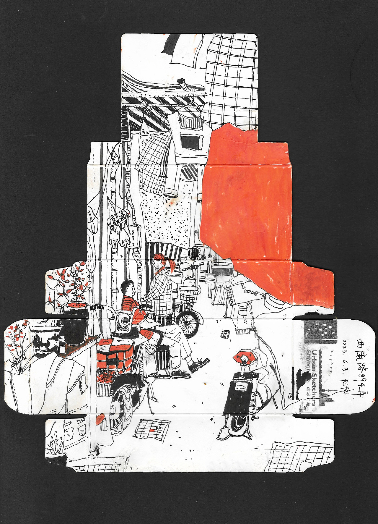 <br>徐家汇公园的原百代小红楼