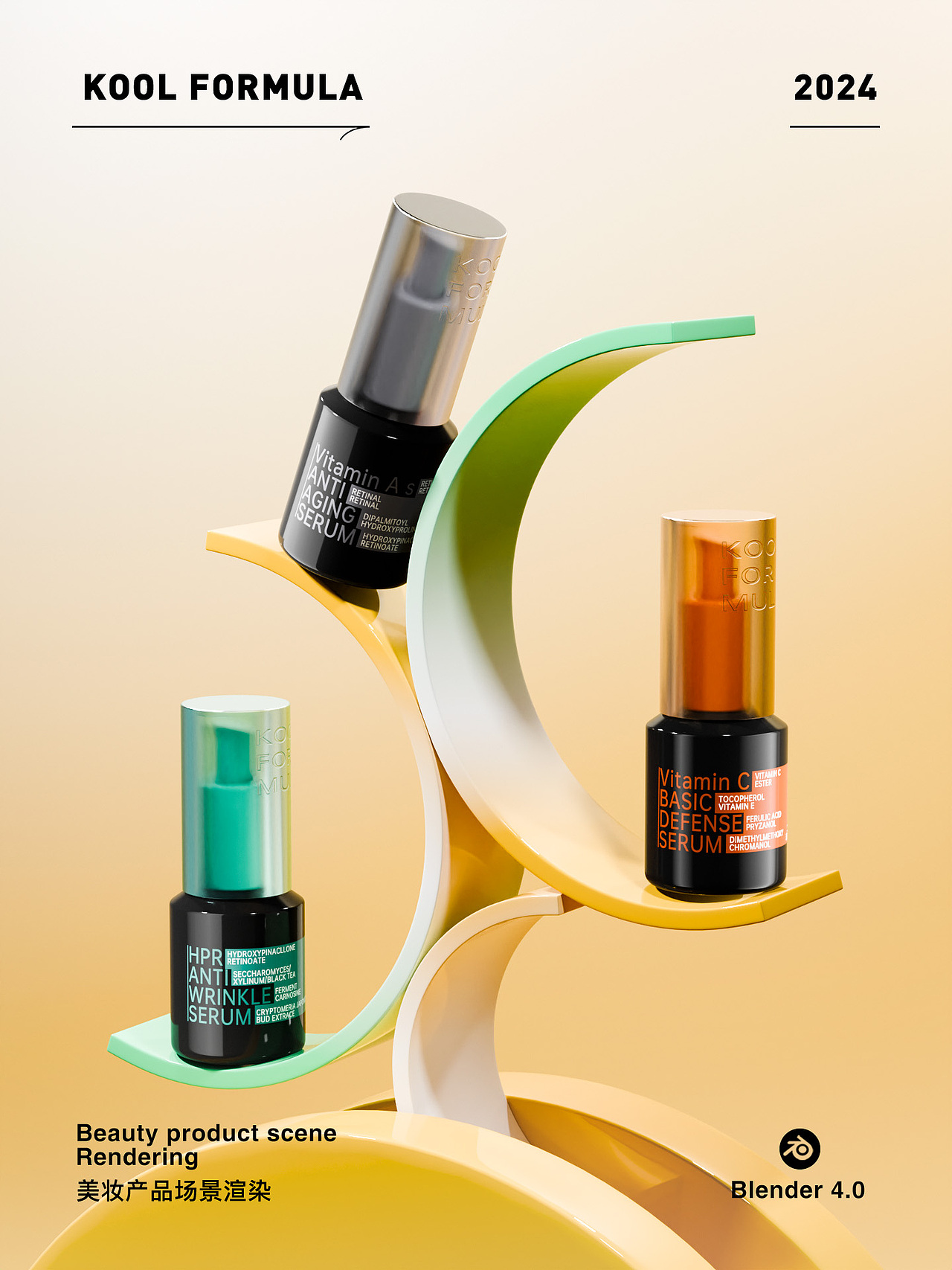 近期渲染场景合集（图ZMzcwOTAzOTU2） - 产品 - 站酷设计师我是爆米花原创素材 - 站酷ZCOOL