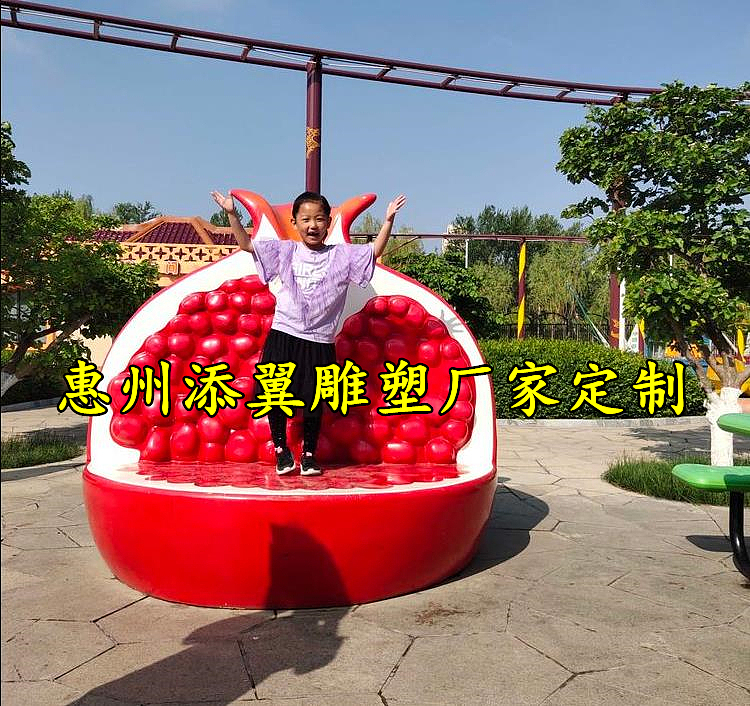 仿真水果玻璃钢石榴座椅雕塑“甜”在石榴现代农业园区