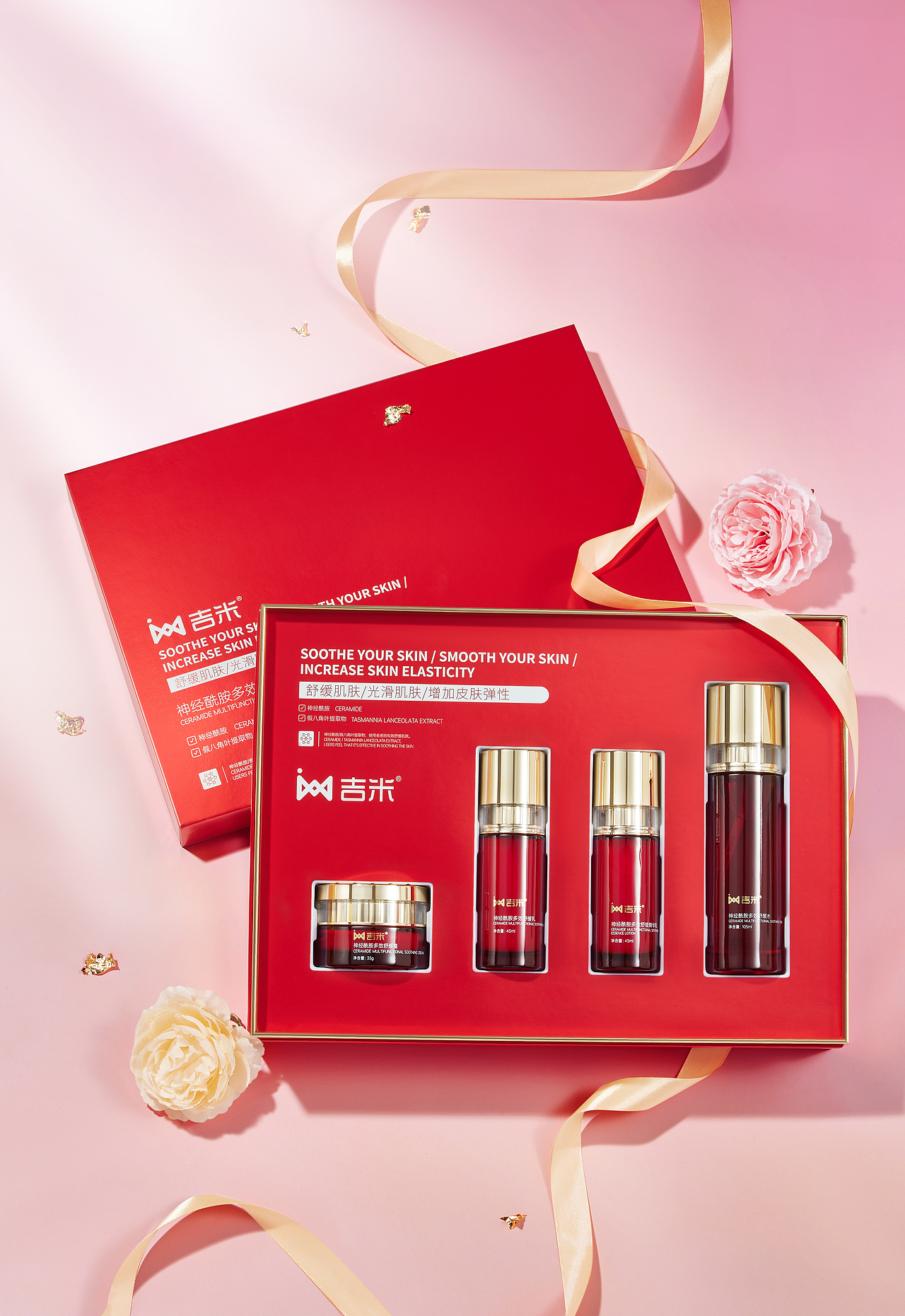 吉米七夕情人节套盒