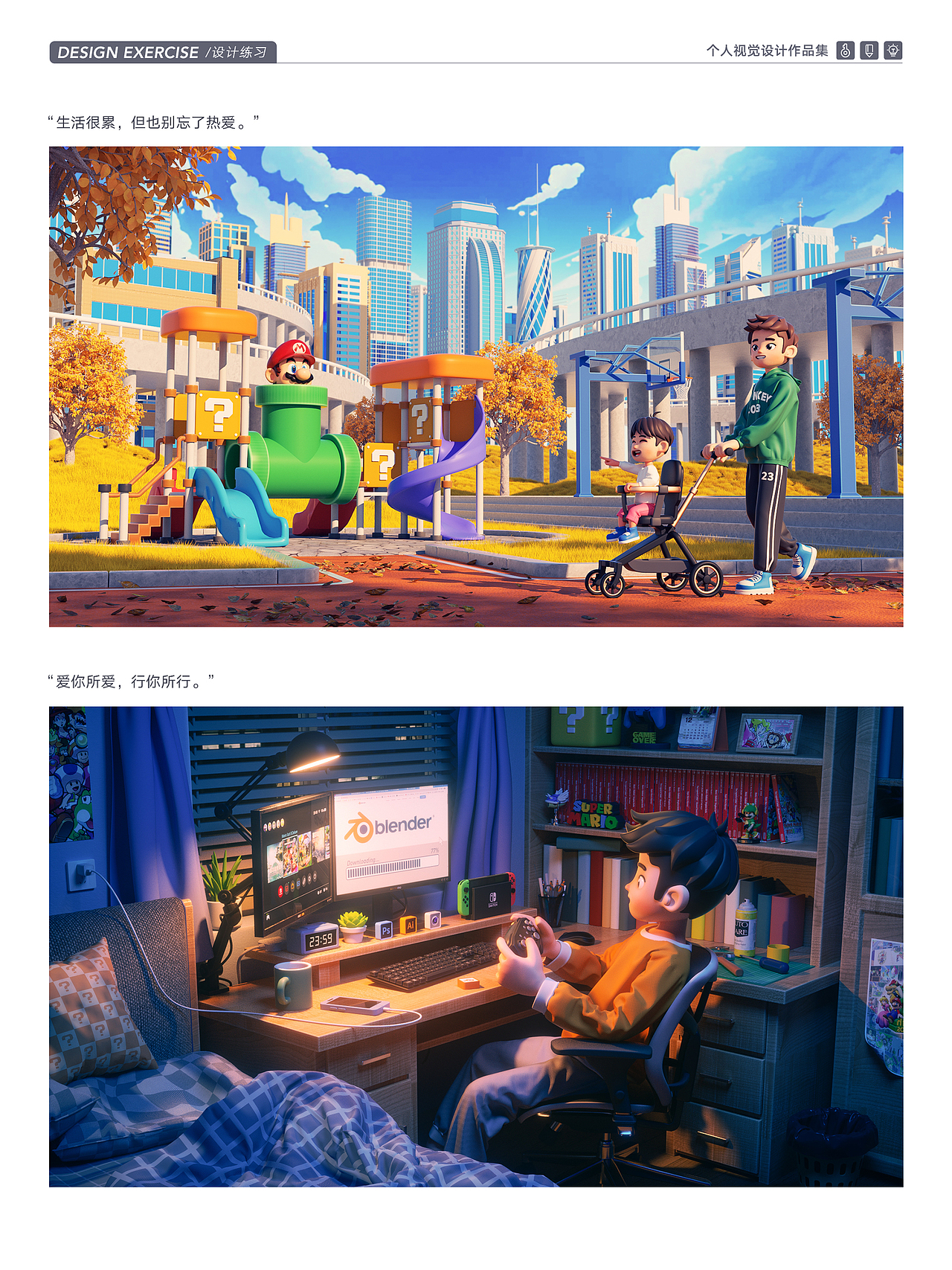 我的2023年度总结（图ZMzYwNTk4Mjgw） - 海报 - 站酷设计师设计小猴子原创素材 - 站酷ZCOOL