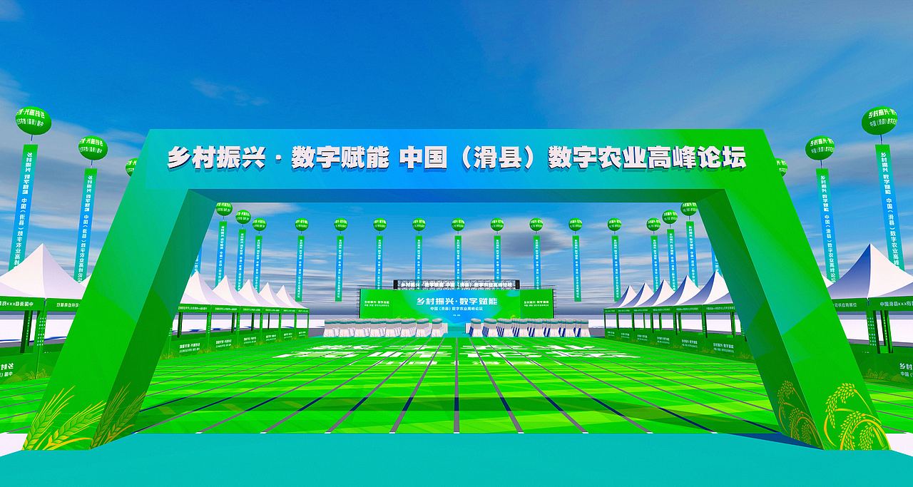 2022 | 丰收节 场景效果图设计（图ZMzI0NjIzNzk2） - 展陈设计 - 站酷设计师一只鸹鸹悠原创素材 - 站酷ZCOOL