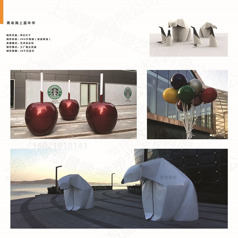 嘉年华主题樱桃雕塑 采摘园水果雕塑制作