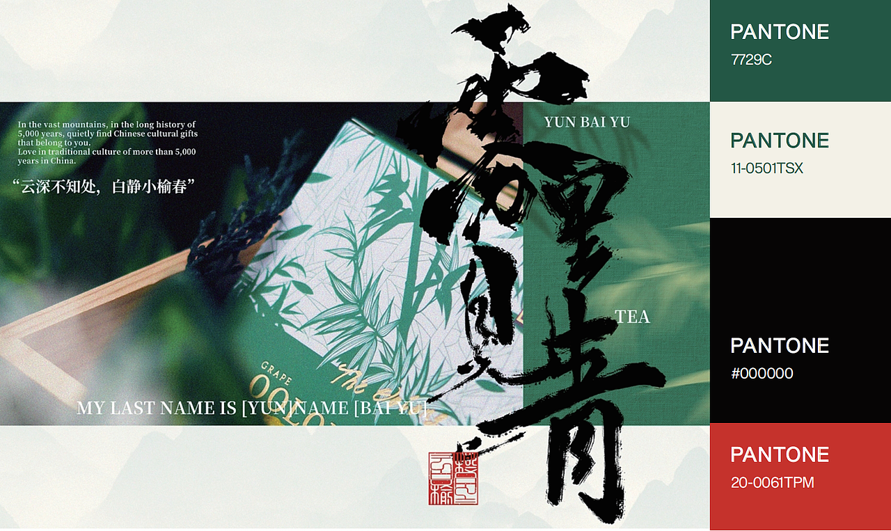 品牌LOGO升级优化-小刘翡翠珠宝（图ZMzYzMjM0MjY4） - Logo - 站酷设计师设计师兔一原创素材 - 站酷ZCOOL