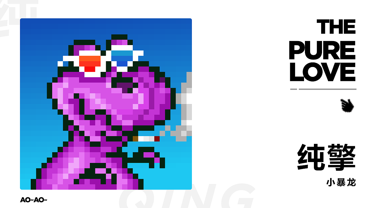 TYRANNOSAURUS / 小暴龙（图ZMjk4NjMxMzEy） - 其他UI - 站酷设计师ViMenLin原创素材 - 站酷ZCOOL