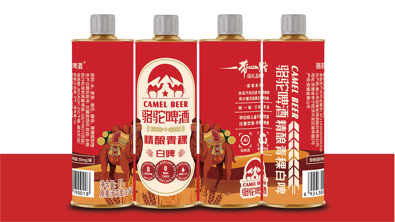 骆驼精酿青稞啤酒如何杀出重围?