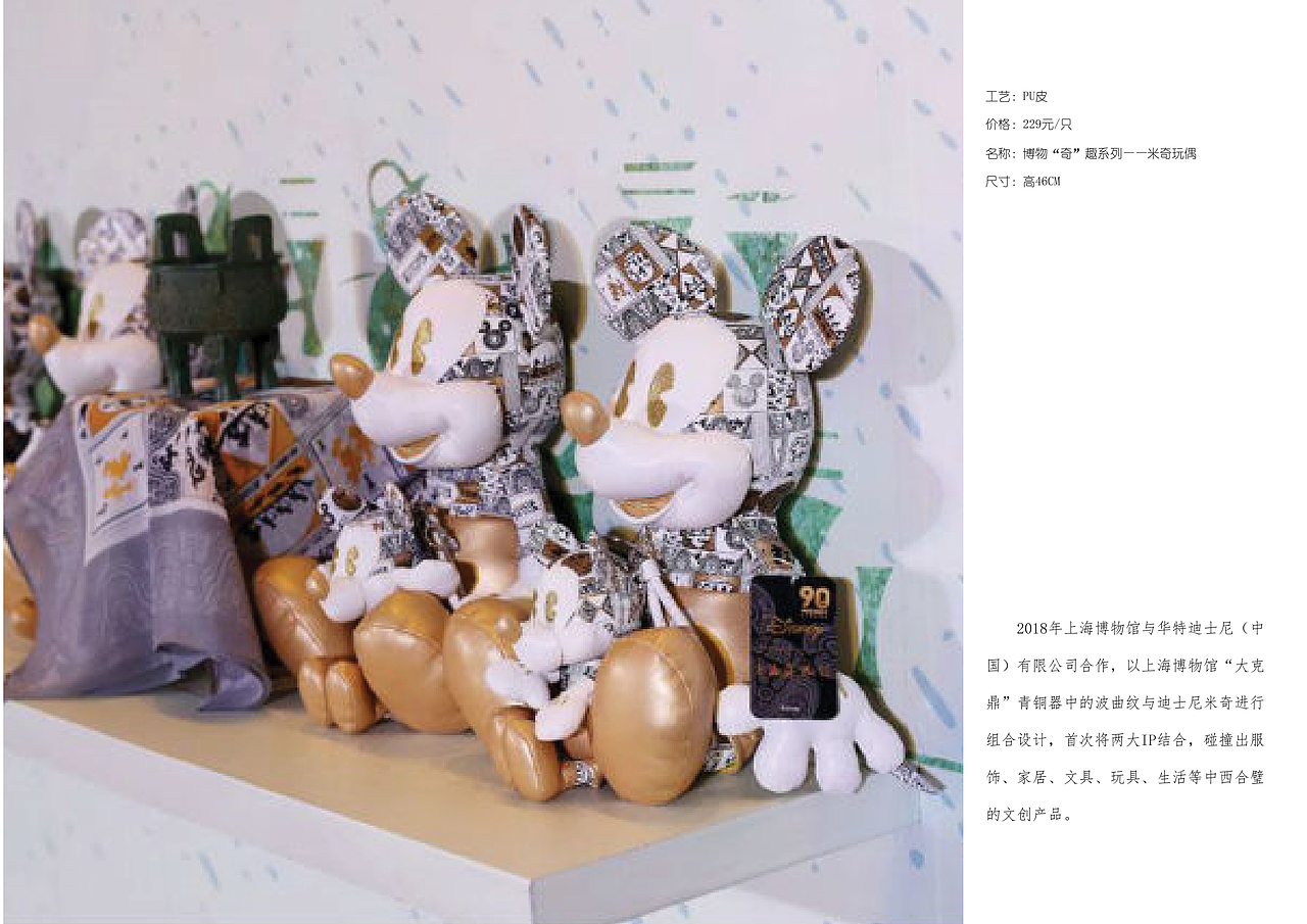 敦煌文创设计——全案设计（图ZMzEyNjQyNTAw） - 宣传物料 - 站酷设计师遛儿原创素材 - 站酷ZCOOL