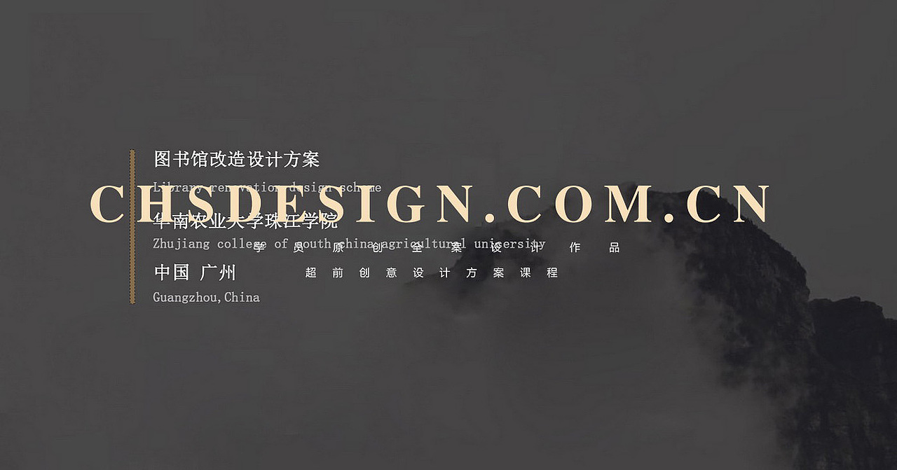 几何重构·图书馆设计丨超前设计CHS ARCHITECTURE（图ZMzIzNDEwNDY0） - 建筑设计 - 站酷设计师超前设计CHS原创素材 - 站酷ZCOOL