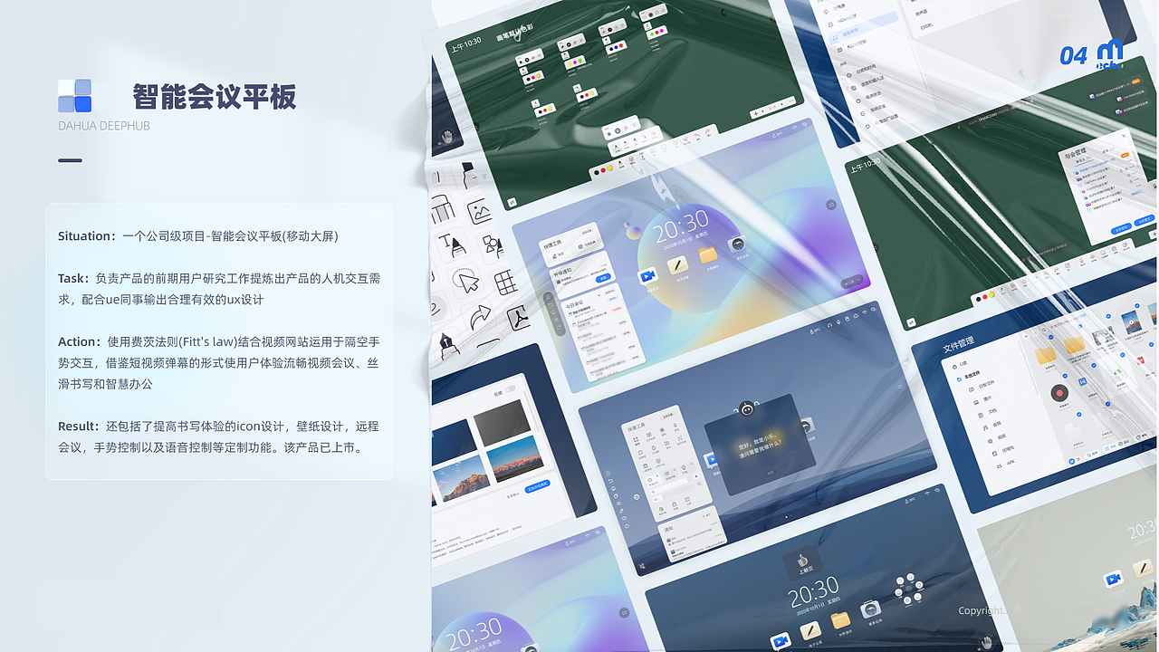 2021-2022UX作品集（图ZMzM2MDY2NDIw） - 交互/UE - 站酷设计师Echo3997原创素材 - 站酷ZCOOL